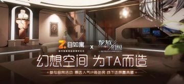 幻想空间 为TA而造丨万室俱备，只差楚子航啦！