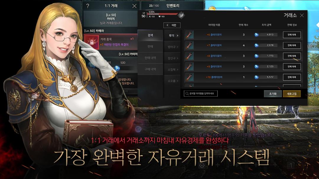 카이저游戏截图