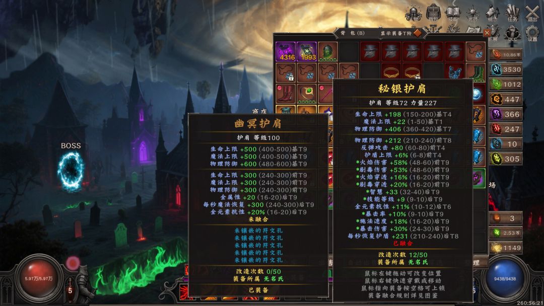 流放大陆游戏截图