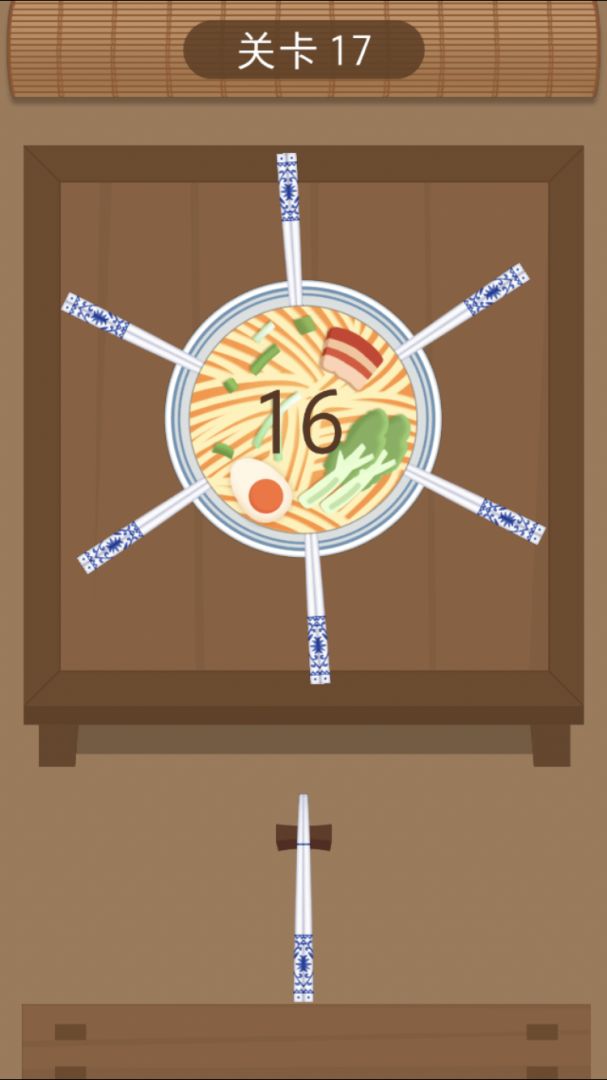 大碗宽面游戏截图