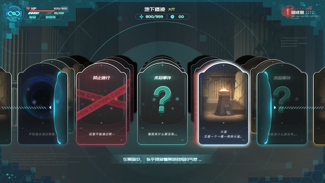 巴别塔游戏截图