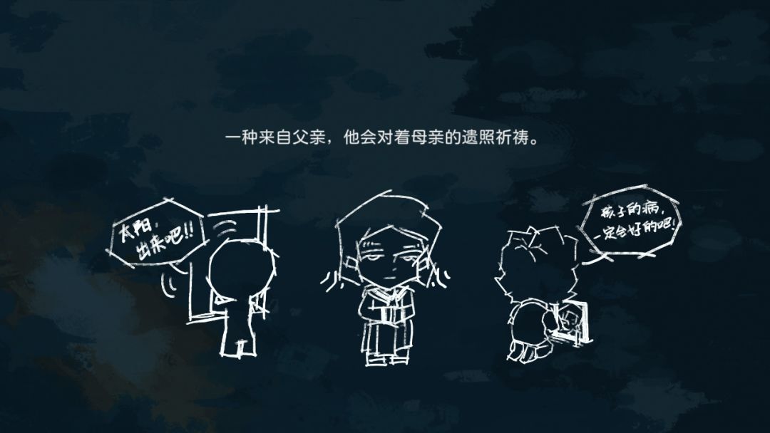 夜晚的路灯下总有人在散步游戏截图