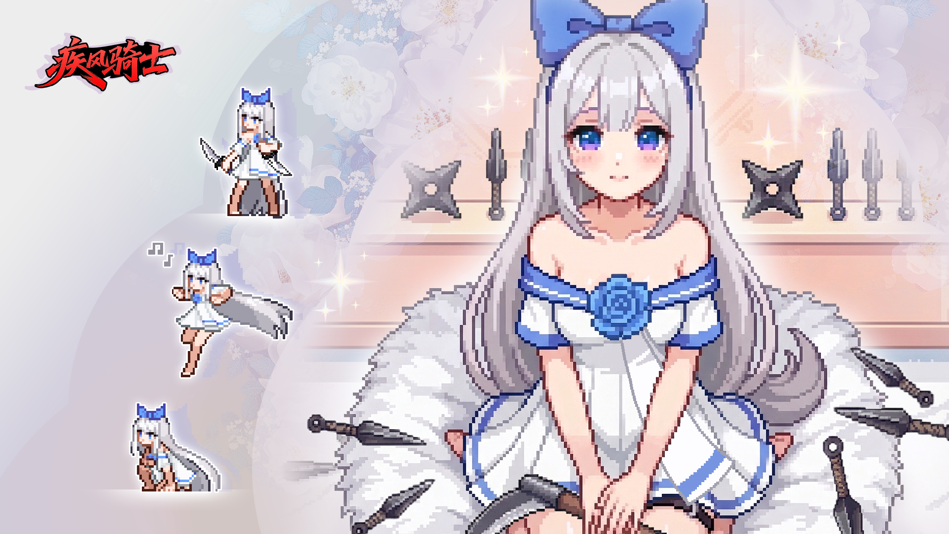 刺客：塞西莉亚装扮