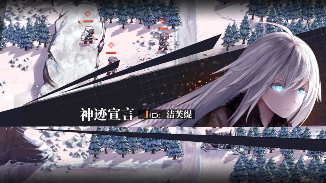 逆向坍塌:面包房行动游戏截图