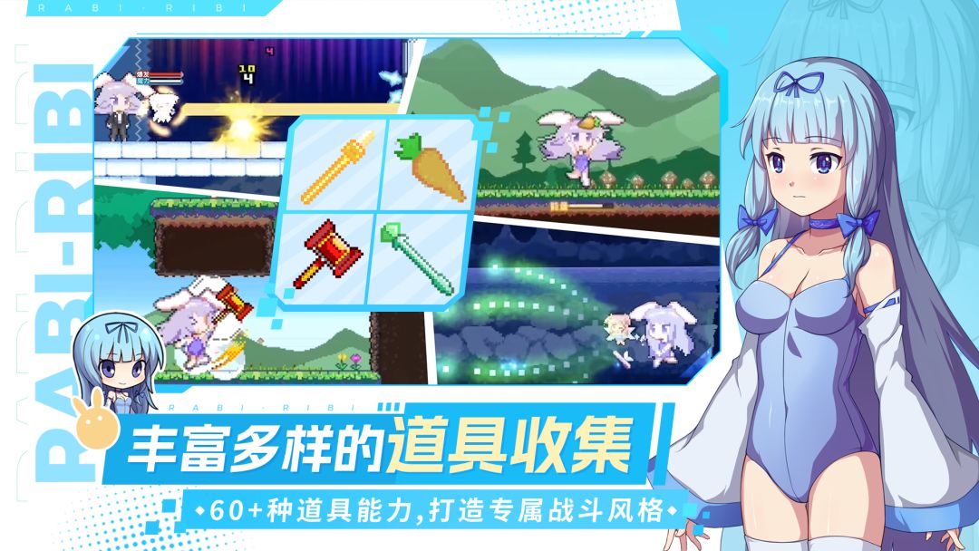 战斗吧!艾莉娜游戏截图