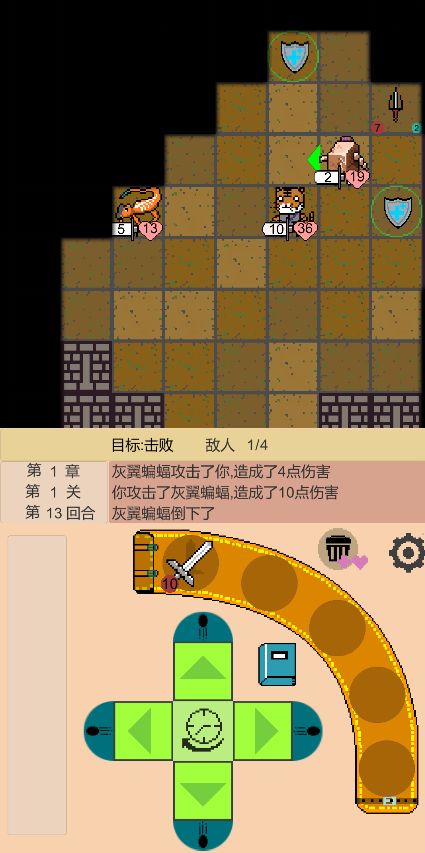 嗷嗷的冒险游戏截图