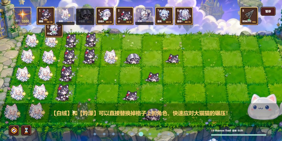 少女大战猫猫游戏截图