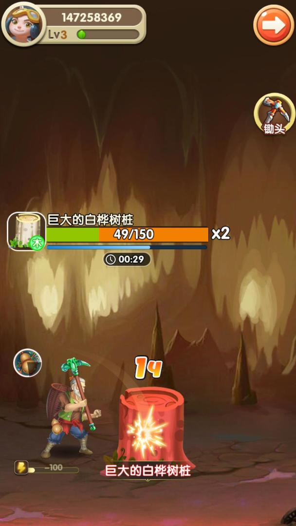 小小锄头游戏截图