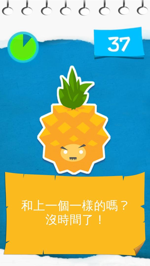 水果快閃游戏截图