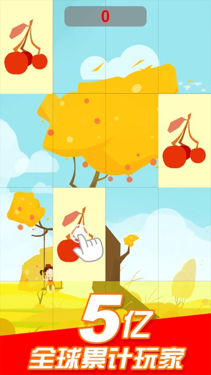 白块4 (官方加强版) : 别踩魔法钢琴白块儿游戏截图