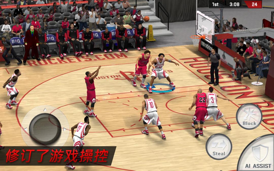 NBA 2K17游戏截图