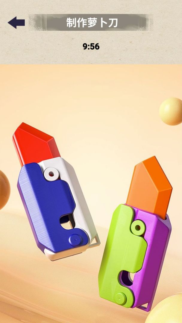 一起来涂色吧游戏截图