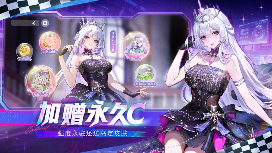 命运圣契游戏截图