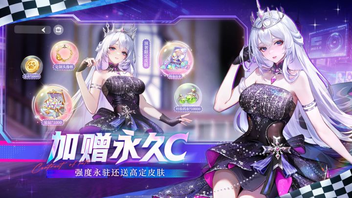 命运圣契截图