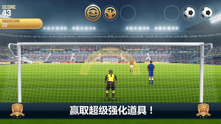 Flick Kick Goalkeeper游戏截图