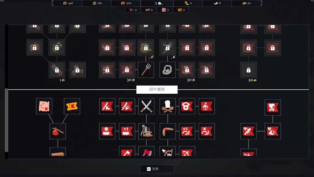 矮人探险公司游戏截图