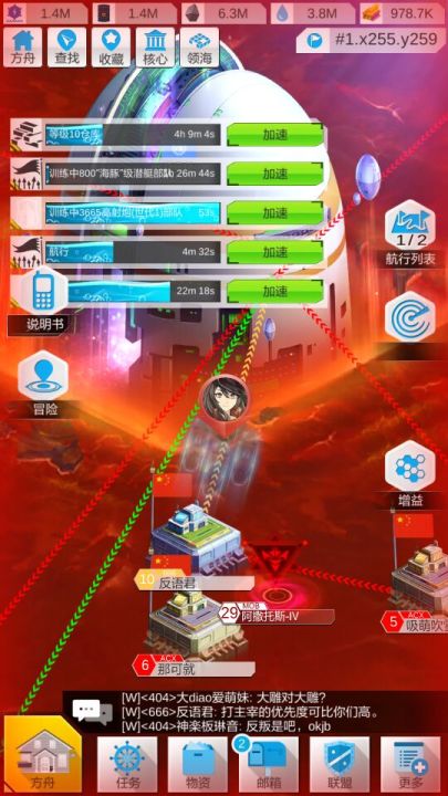 进击：绝对领域截图