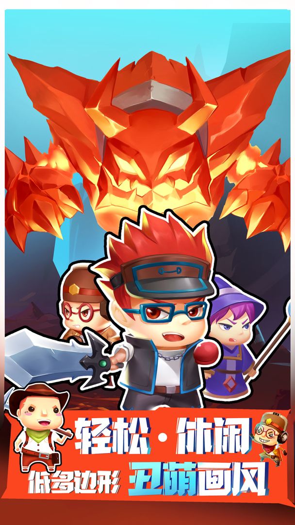 跟我去拆家游戏截图