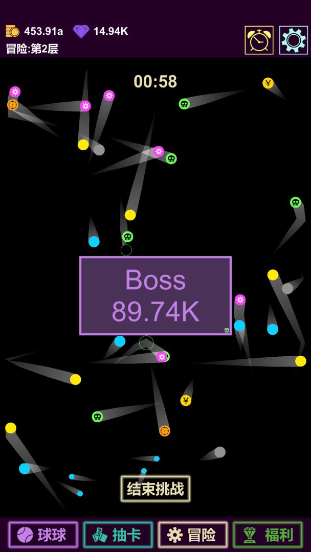 抽卡打砖块-物理弹球游戏截图