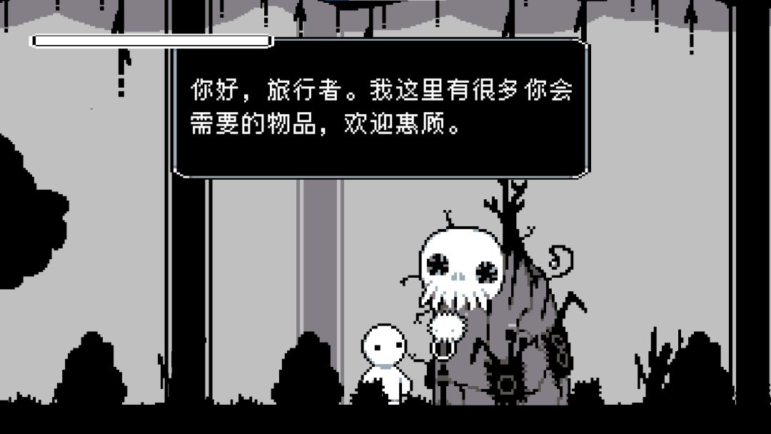 LampLighter游戏截图