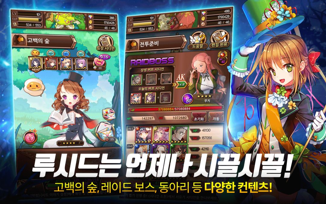 시드 이야기游戏截图