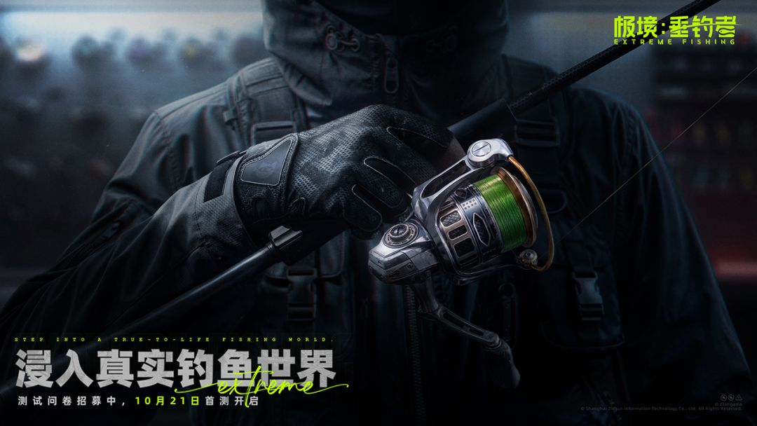 极境:垂钓者游戏截图