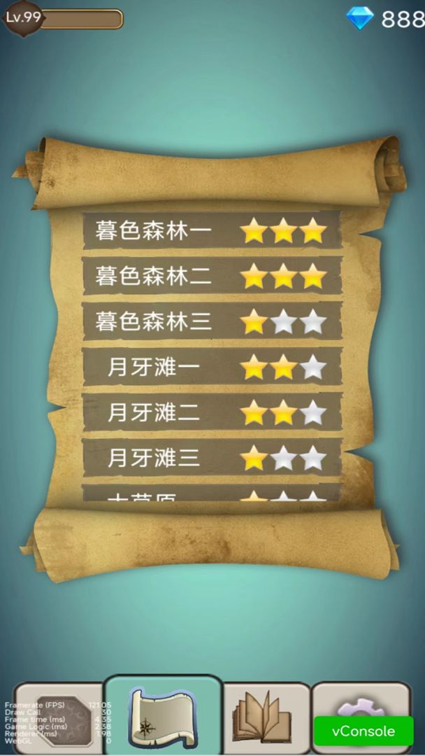 MagicWords游戏截图