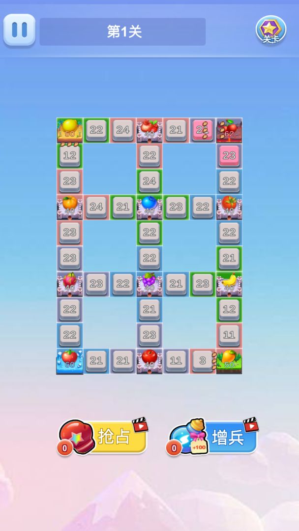 植物大作战游戏截图