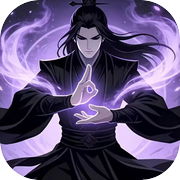武道征途