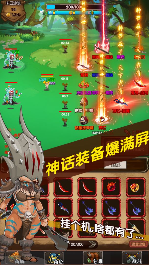 狩猎怪物崛起游戏截图