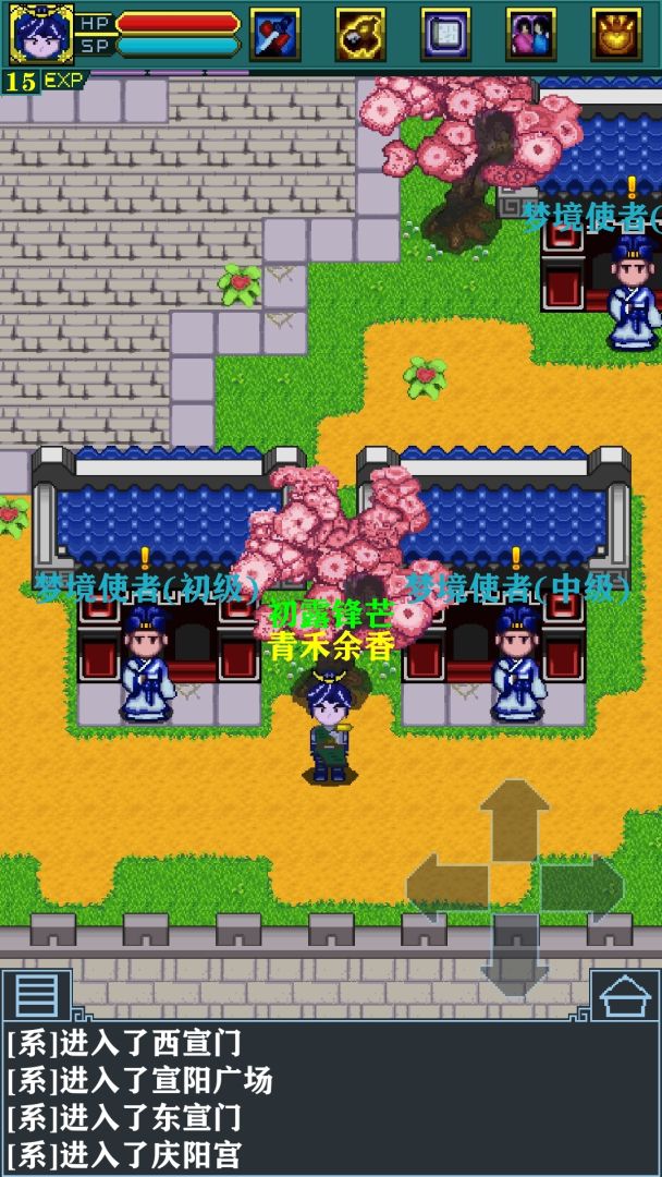 江湖OL（TapTap测试版）游戏截图