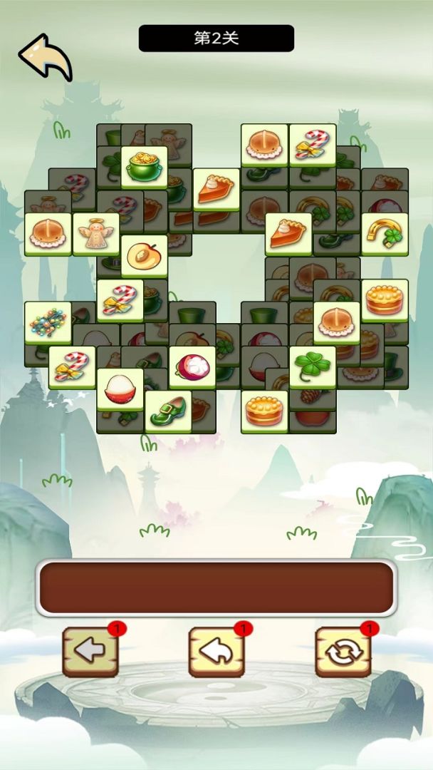 小试牛刀游戏截图