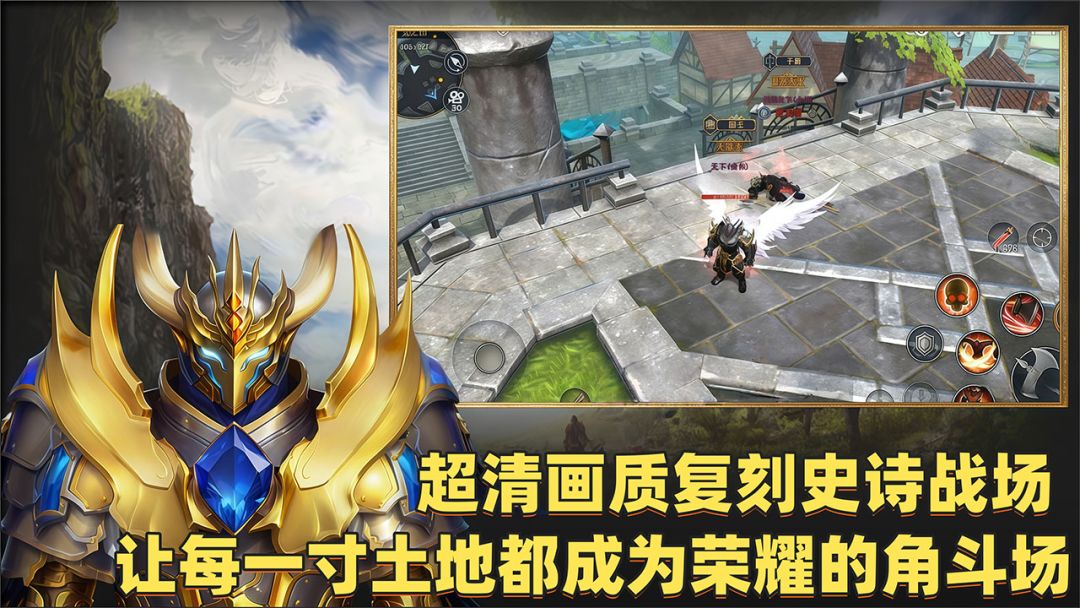 林间旅途游戏截图