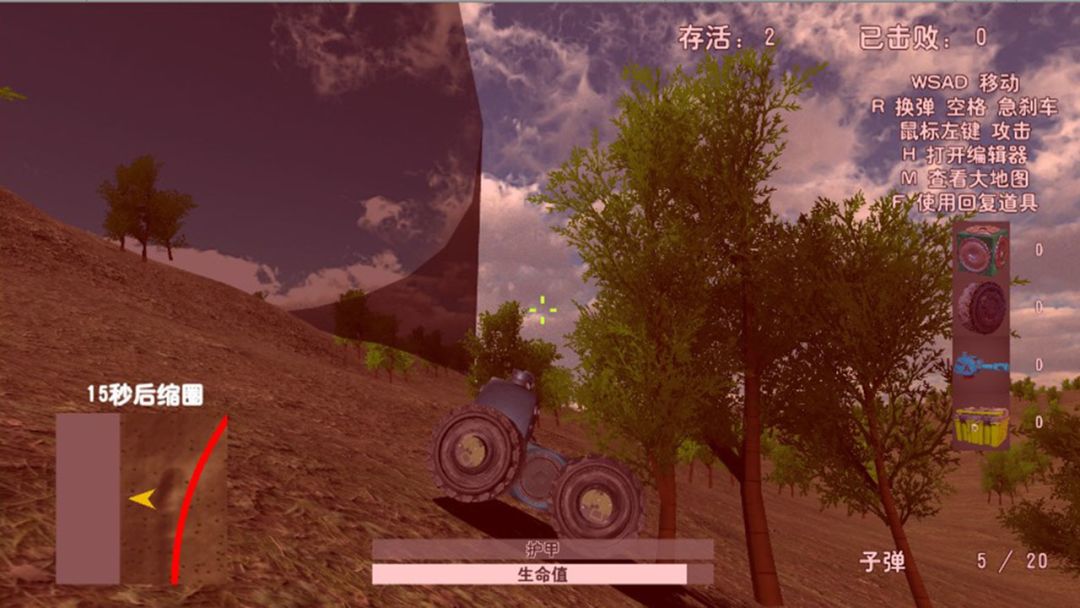 世纪坦克游戏截图