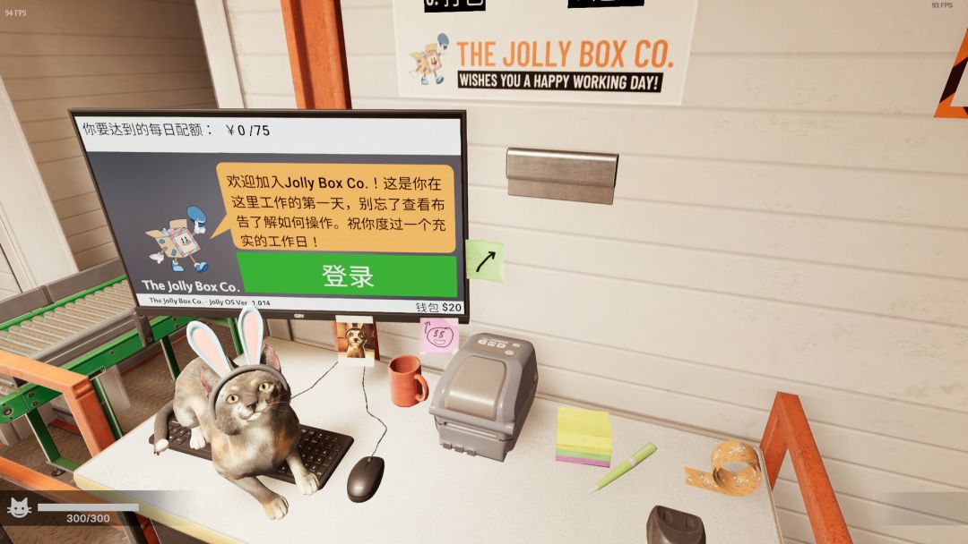 猫好货坏游戏截图