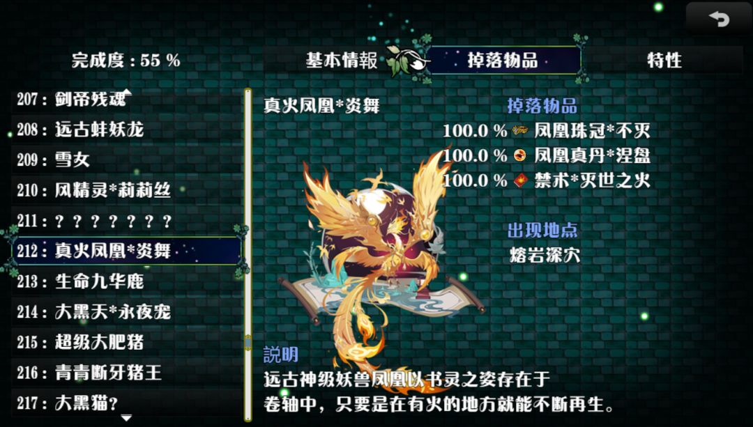 神弃之地游戏截图