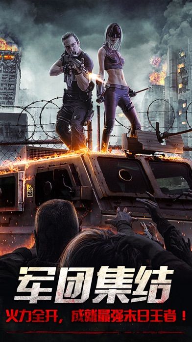 辐射幸存者-末日生存RPG游戏截图