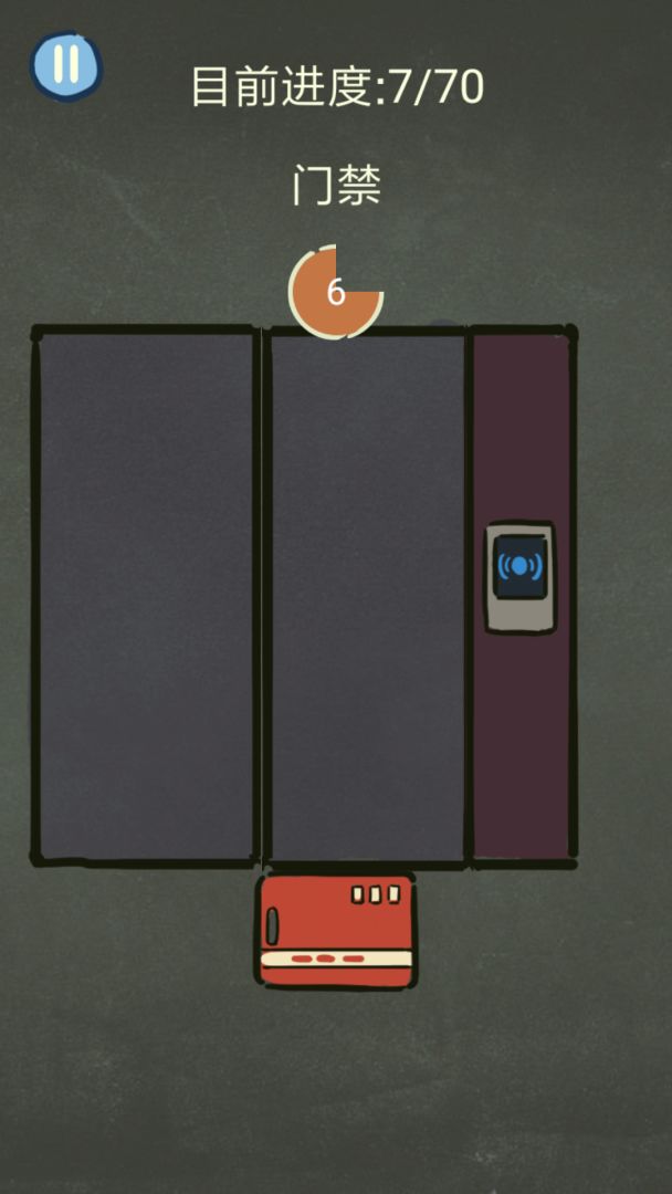 还有这种操作3游戏截图