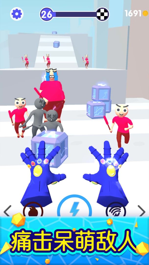 魔力大师游戏截图