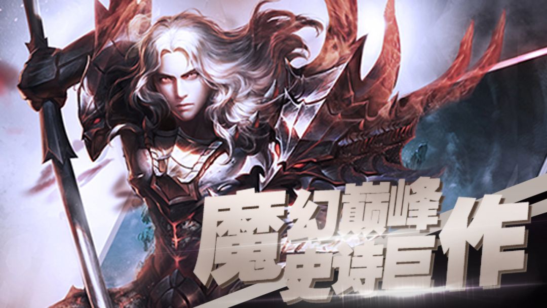 冲刺萌龙游戏截图