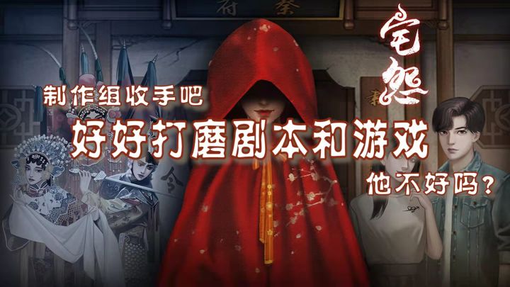 【宅怨】好故事和好游戏被想当然的解谜关卡给拖累了#新游观察局#截图