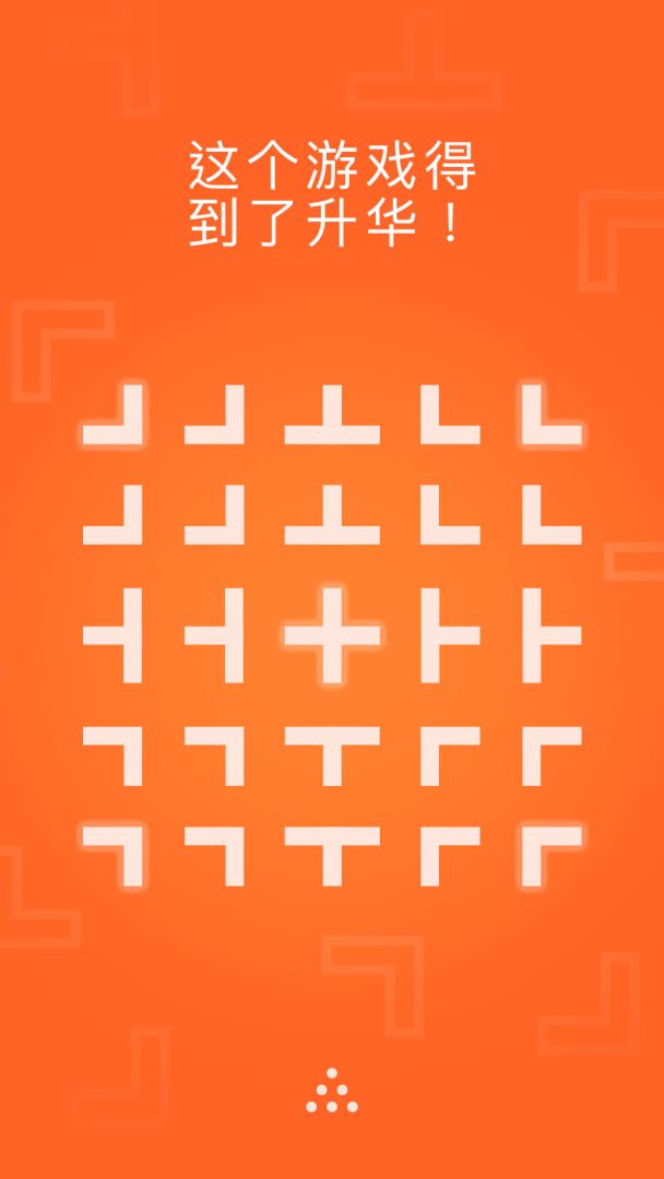 再环: 平静和放松游戏截图