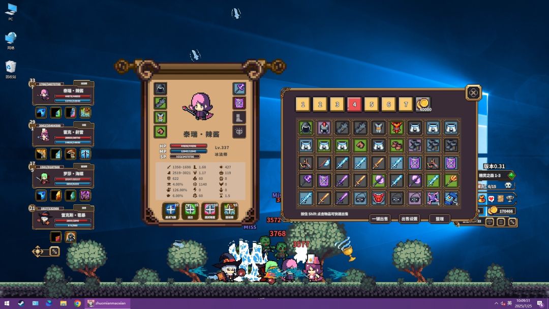 桌面副本物语：放置好时光游戏截图