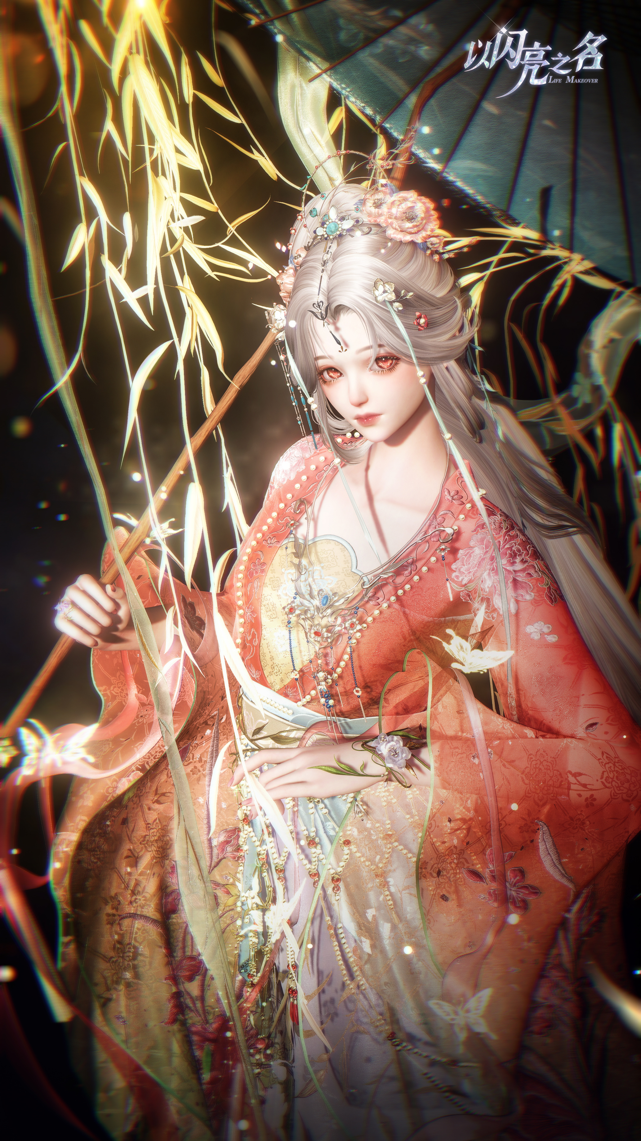 三周年庆专属六星套装 燕柳扶风