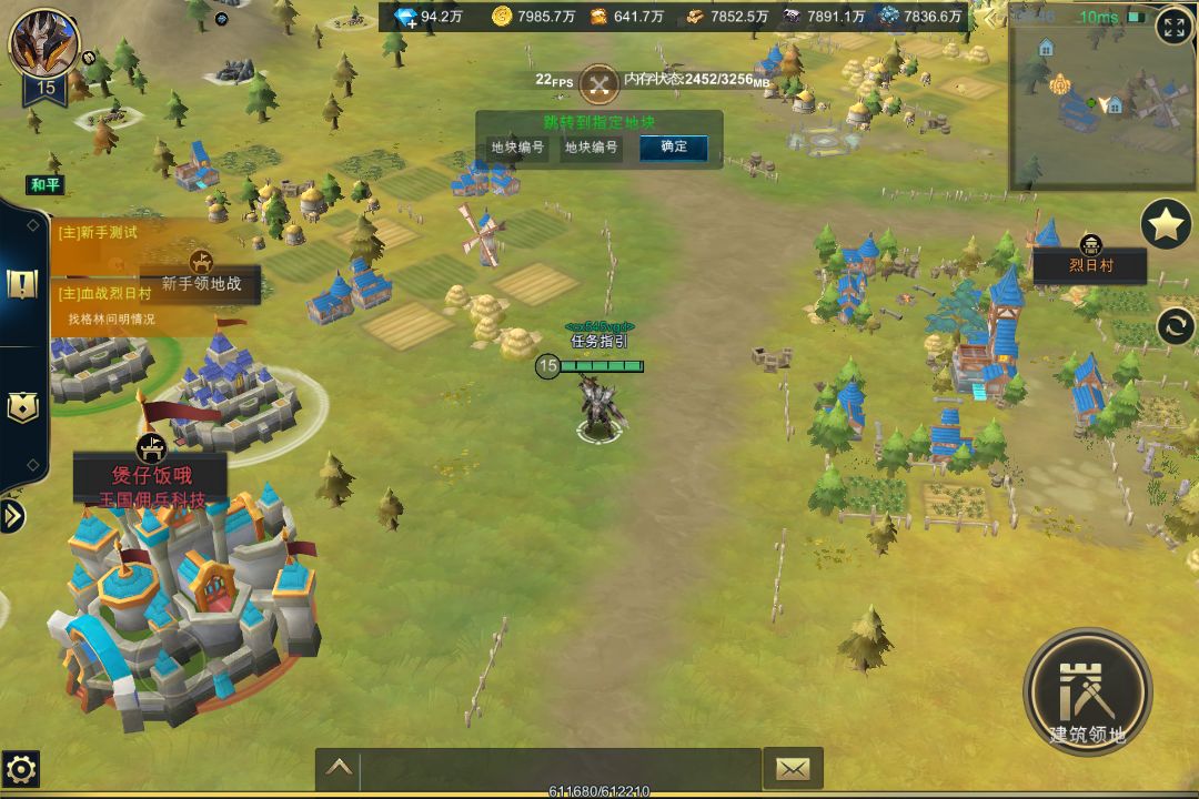 荆棘与白骨游戏截图