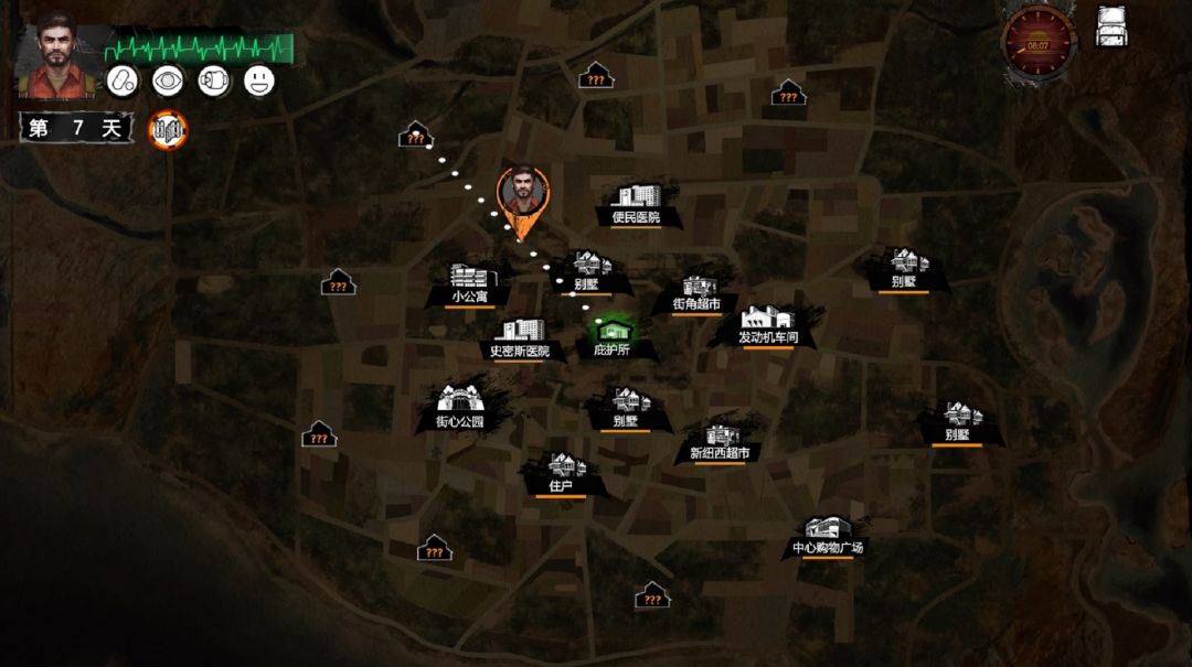 末日方舟游戏截图