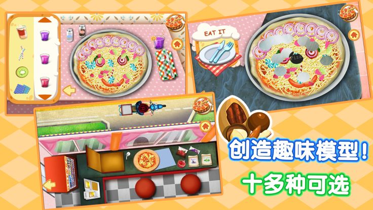 快餐店游戏 - 料理烹饪做饭大全做菜小游戏游戏截图
