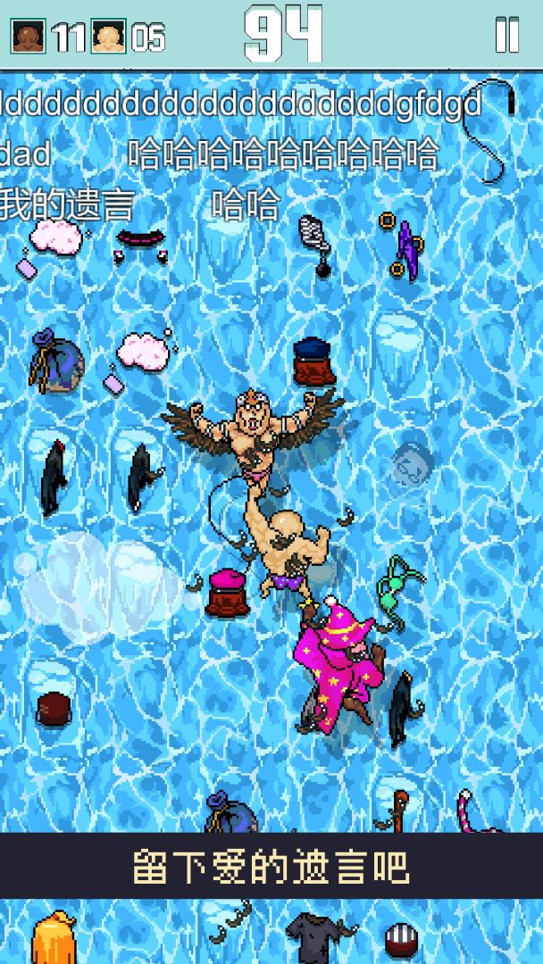 痛苦攀岩游戏截图