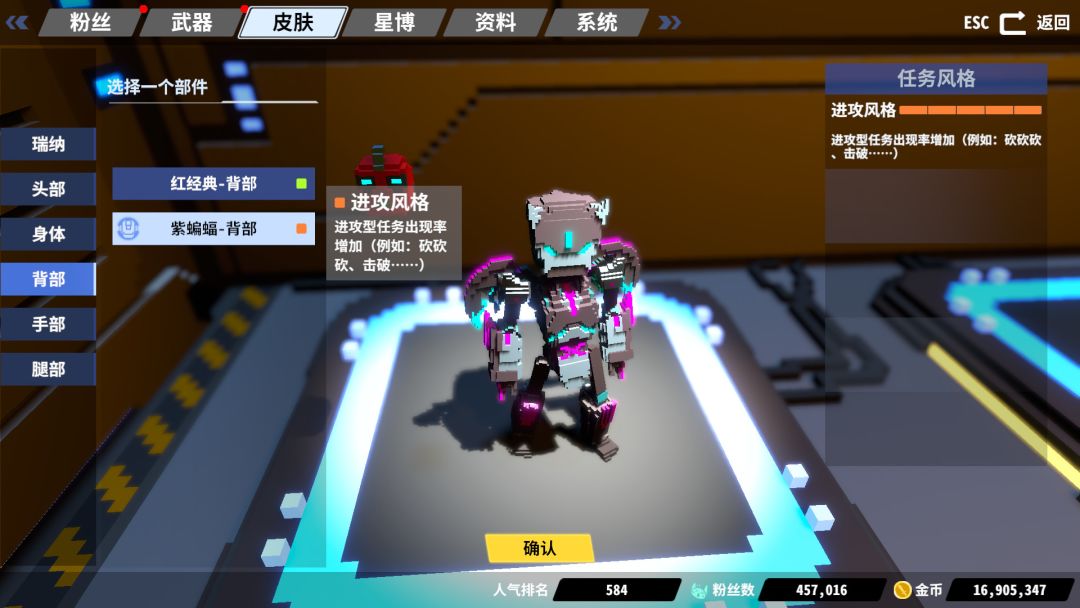 星际角斗场游戏截图