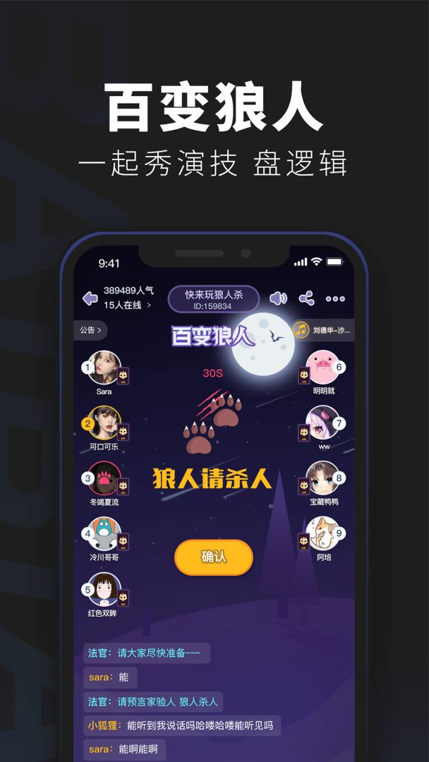 百变大侦探游戏截图